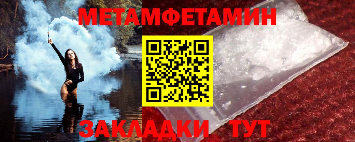 АМФЕТАМИН 98% Нижний Тагил