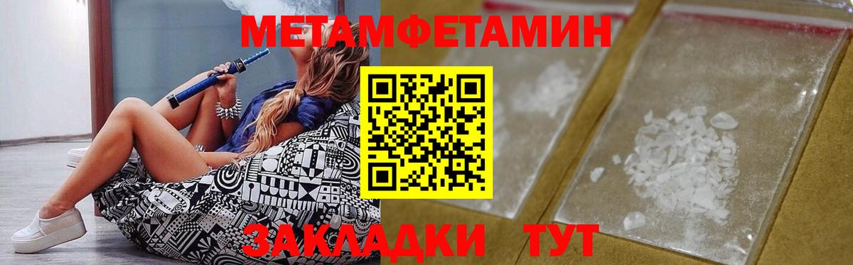 АМФ  АМФЕТАМИН 98%  Вход с VPN  АМФЕТАМИН  Нижний Тагил 