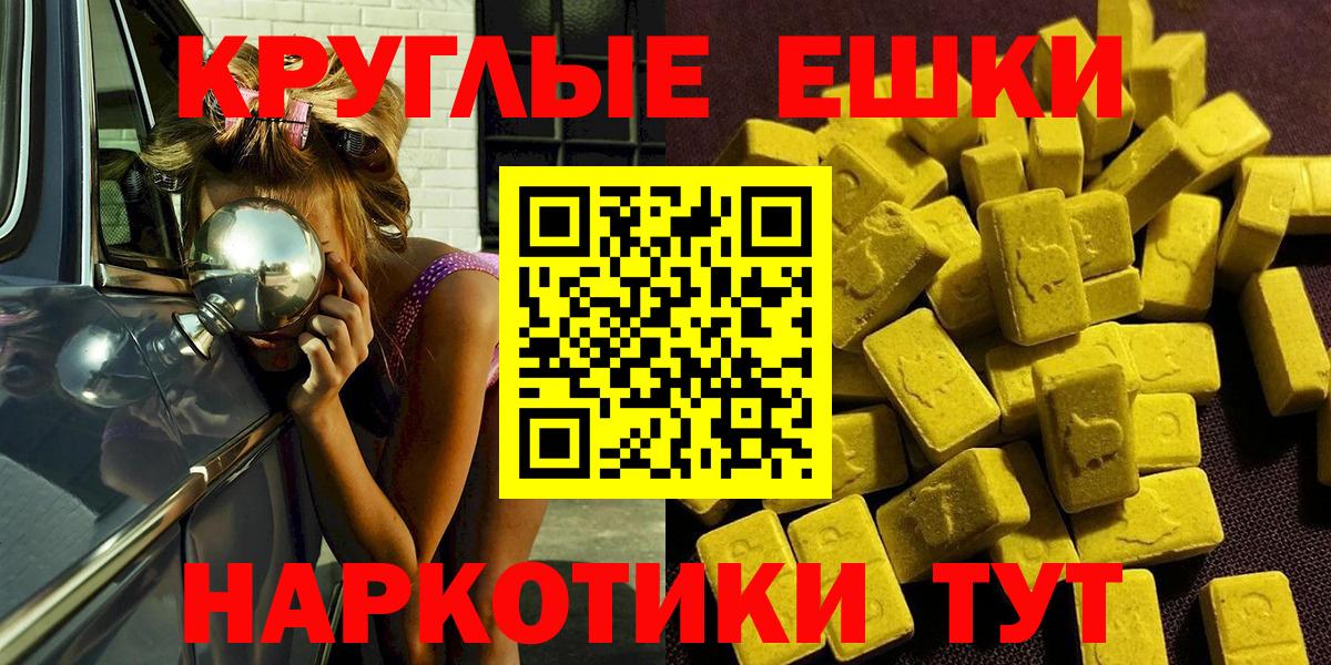 Нижний Тагил  ЭКСТАЗИ  Вход с VPN  Ecstasy 300 mg  это телеграм  Ecstasy Cube  гидра маркетплейс 