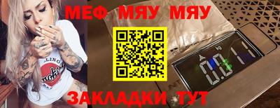 прущая мука Бугуруслан
