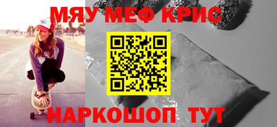 прущая мука Бугуруслан