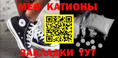меф Будённовск