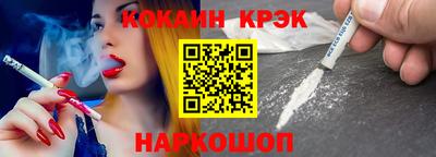 меф Будённовск