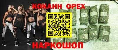 прущая мука Бугуруслан