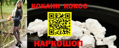 меф Будённовск