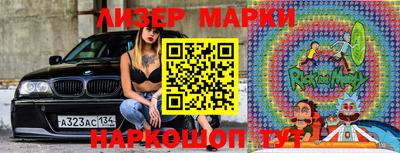 меф Будённовск