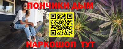меф Будённовск