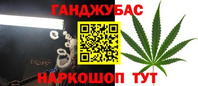меф Будённовск