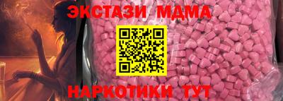 амф Бузулук