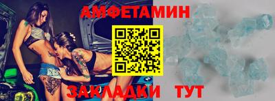 меф Будённовск