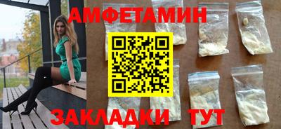амф Бузулук