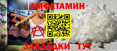 амф Бузулук