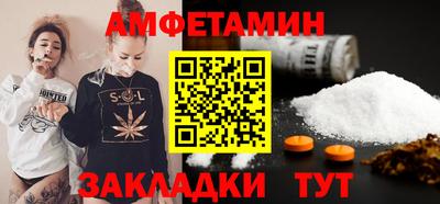 амф Бузулук
