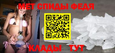 меф Будённовск