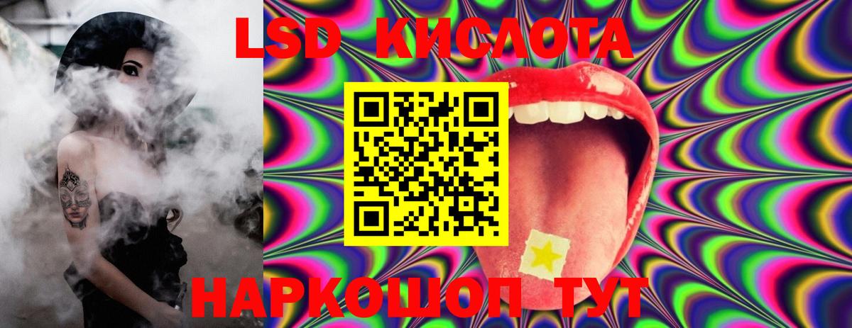 ЛСД экстази ecstasy  ЛСД экстази ecstasy  Нижний Тагил  Вход с VPN 