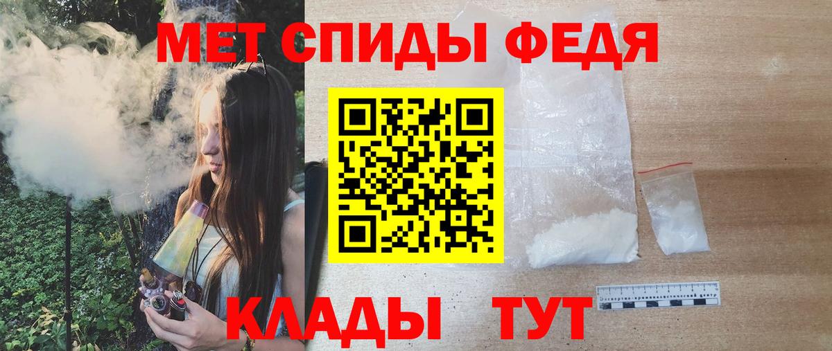 Нижний Тагил  Первитин пудра  Первитин пудра  Вход с VPN 