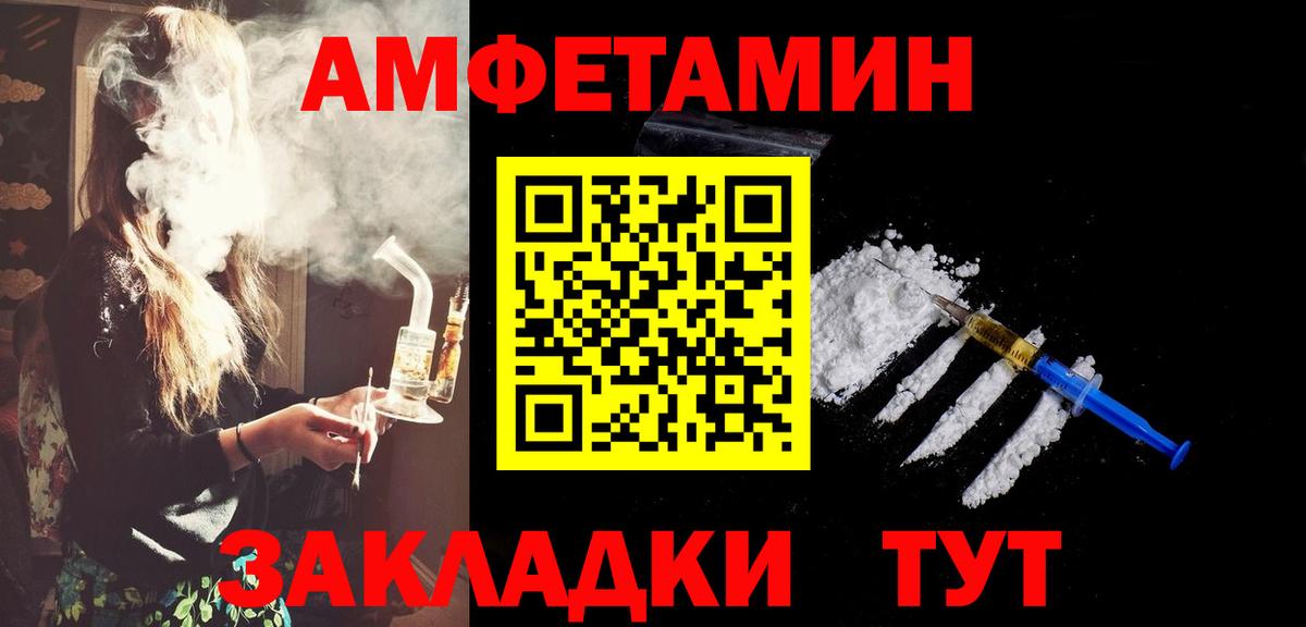 Первитин мет Нижний Тагил