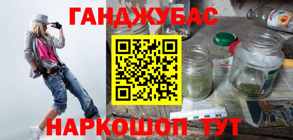 Бошки Шишки планчик Нижний Тагил